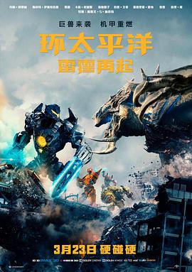 榜单条目《夜航坐标》缩略图