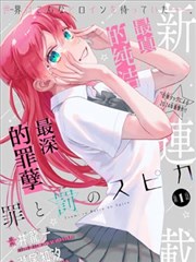 榜单条目《雾港信件》缩略图
