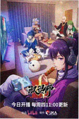 《纸鸢工坊》索引卡封面：手绘纸鸢与工作台