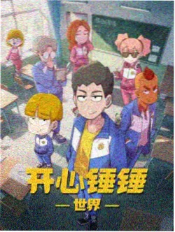 《逆风跑道》索引卡封面：跑道与逆风少年